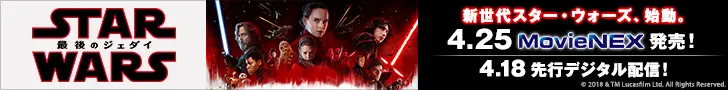 STAR WARS The Last Jedi 4.25 MovieNEX on sale!