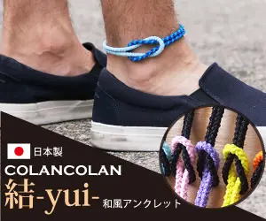 COLANCOLAN Yui