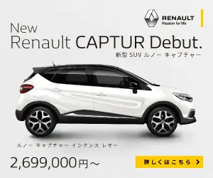 CAPTUR Debut. RENAULT