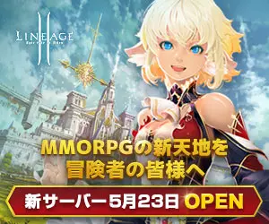 MMORPG New World for Adventurers