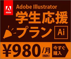 Student Support Plan Adobe Illustrator