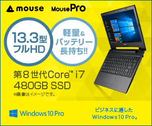  mouse MousePro 13.3" Full HD Lightweight &amp; Long battery life!
