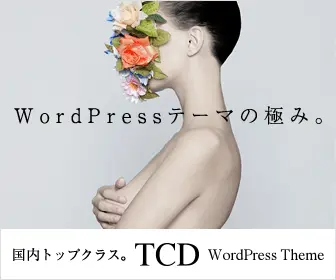 The ultimate WordPress theme.