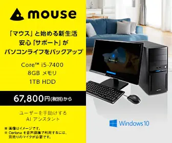  A New Life with Mouse - Reliable "Support" Backs Up Your PC Life!