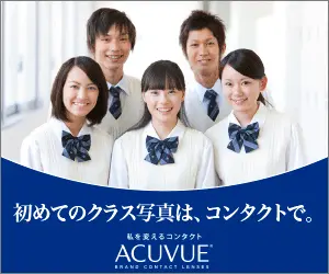  First class photo with contacts, ACUVUE