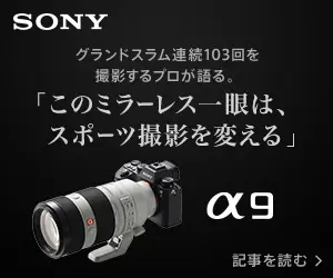  This Mirrorless SLR Will Change Sports Photography" SONY α9