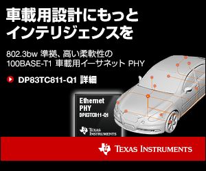 More Intelligence in Automotive Design TEXAS INSTRUMENTS