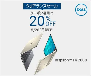 Clearance Sale 20% OFF with coupon DELL