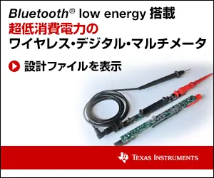Ultra-low power wireless digital multimeter with Bluetooth low energy TEXAS INSTRUMENTS