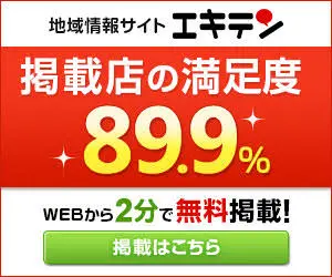 89.9% satisfaction rate of stores on this site.