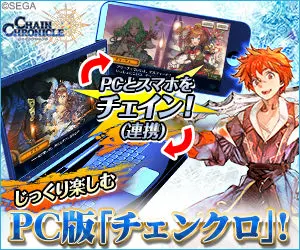  PC version of "CHENKURO"!