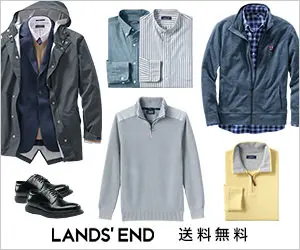 LANDS' END Free Shipping!