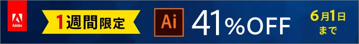 1 week only 41% OFF Adobe Ai