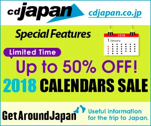 Up to 50% OFF! cdjapan.co.jp