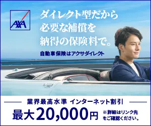 Direct type insurance with the coverage you need at reasonable premiums.