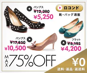MAX75%OFF LocoCondo