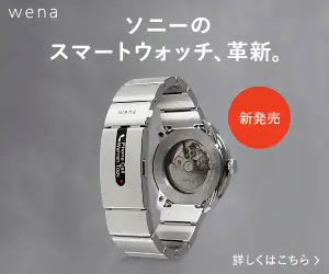  Sony Smartwatch, Innovation. weena