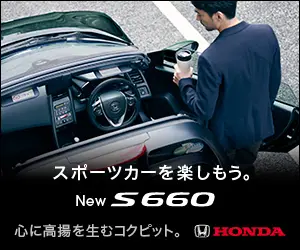  Let's enjoy a sports car, New S660 HONDA