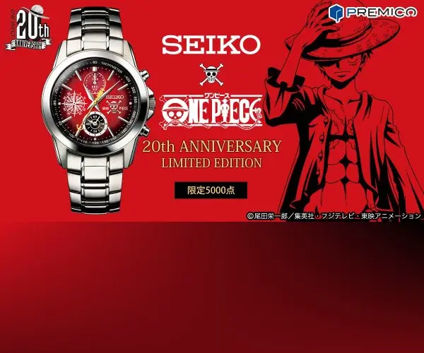 SEIKO x ONE PIECE