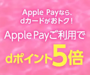 5X d-points with Apple Pay