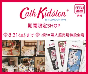 SEIBU Okazaki Cath Kidston limited time only SHOP