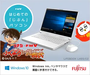 Detective Conan x FM V Fukumaro's Challenge