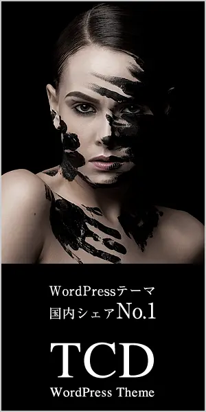 TCD WordPress theme No.1 domestic market share