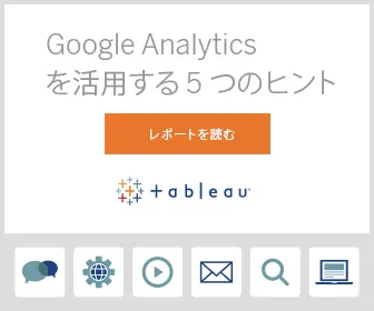 5 tips to use Google Analytics tableau