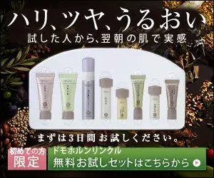  Firmness, luster, and moisture Domo Horun Wrinkle