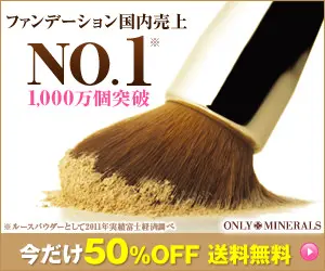 NO.1 ONLY MINERALS foundation sales in Japan