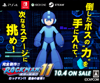  Get the "power" of the boss you defeated and challenge the next stage!