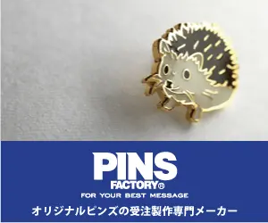 PINS FACTORY Specialized manufacturer of original pins made to order