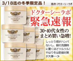 Dr. Ci:Labo Urgent News