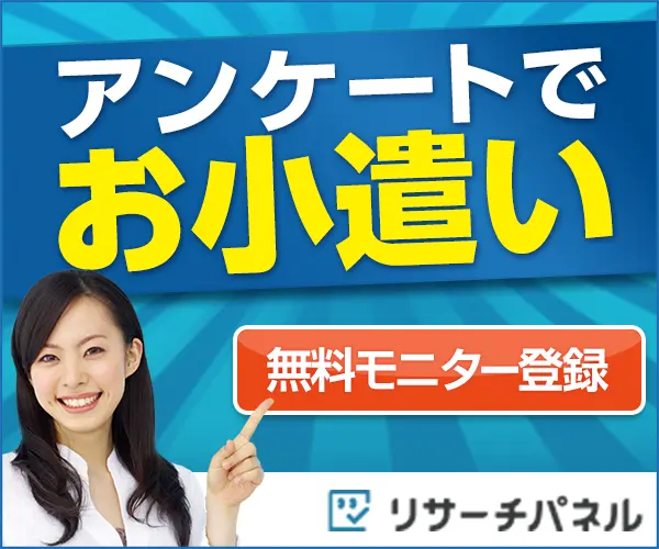 Spend money on surveys with Research Panel
