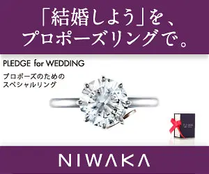  NIWAKA "Let's get married" with a proposal ring