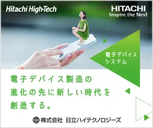 Creating a new era beyond the evolution of electronic device manufacturing. Hitachi High-Technologies Corporation