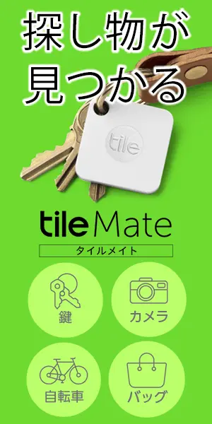 Find what you are looking for tile Mate
