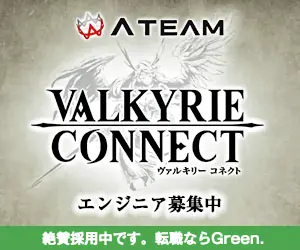 VALKYRIE CONNECT Engineers wanted!