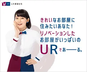 Renovated rooms are full of UR.