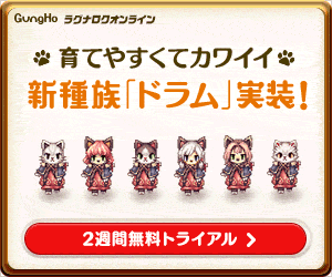  New race "Drum" implemented! Ragnarok Online
