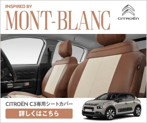 CITROEN INSPIRED BY MONT-BLANC