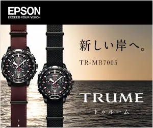 EPSON TRUME