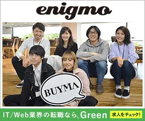 enigmo Green, your source for IT/Web industry jobs!