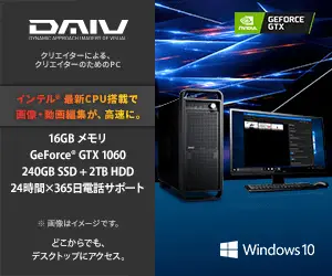 DAIV A PC by creators for creators