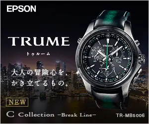 EPSON TRUME