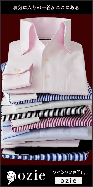 Shirt specialty store ozie