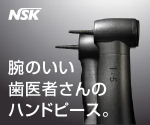 A skilled dentist's handpiece. nsk