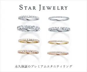 STAR JEWELRY