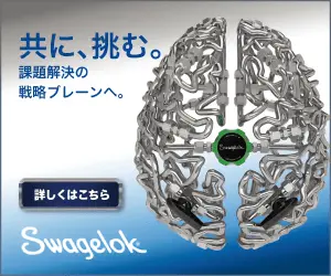  Together, we take on the challenge Swagelok