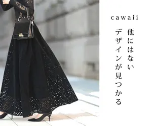 Find designs you won't find anywhere else cawaii